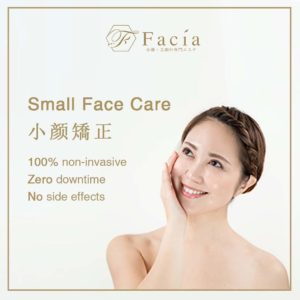 Facia Ginza hellopassport singapore